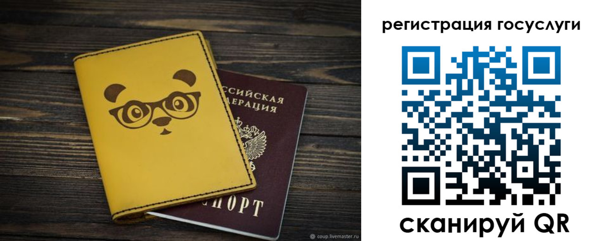 прописка иностранных граждан в Шали