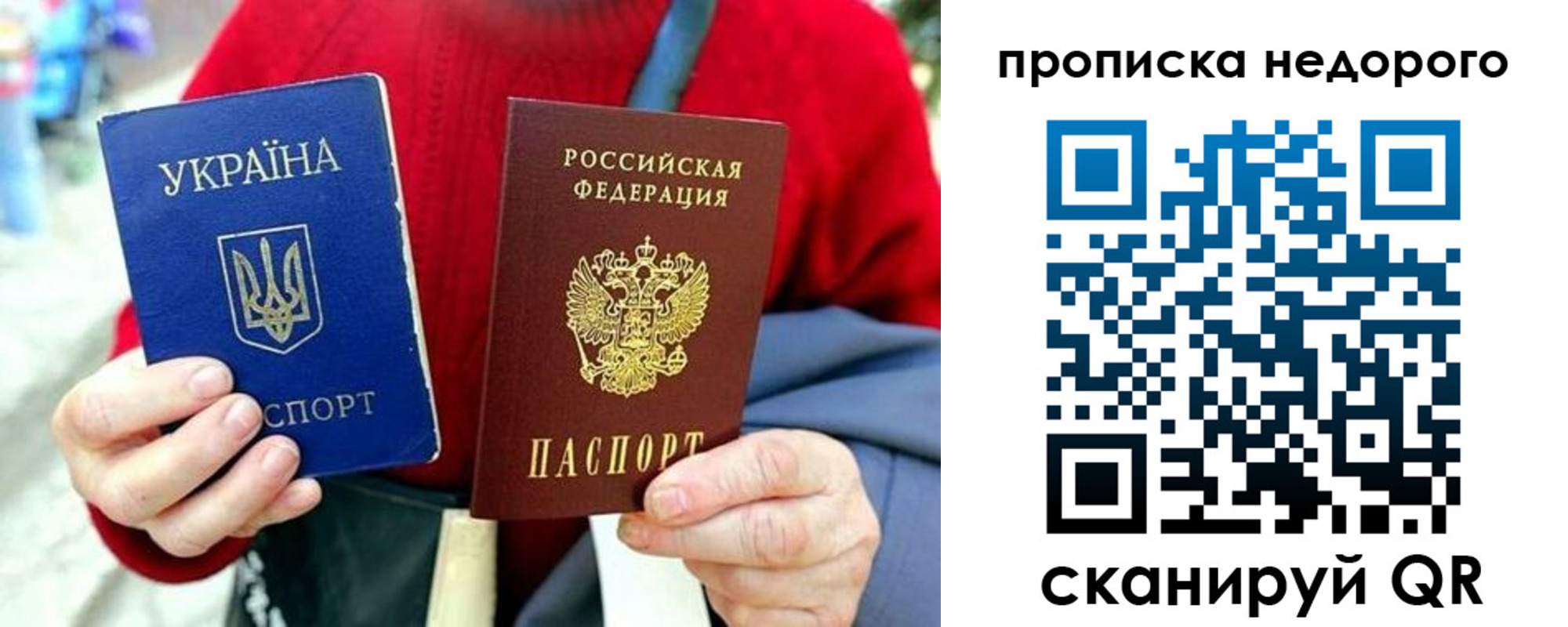 временная регистрация в квартире в Шали