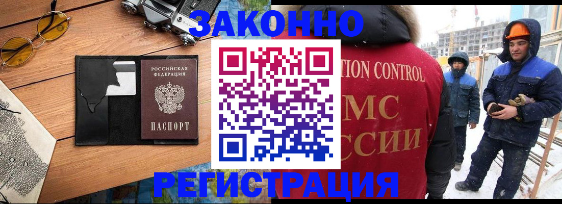 где прописаться в Шали